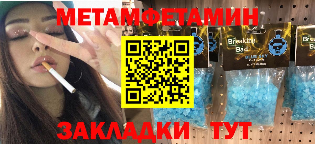 Амфетамин VHQ  АМФЕТАМИН  Аша  Amphetamine  Вход с VPN 