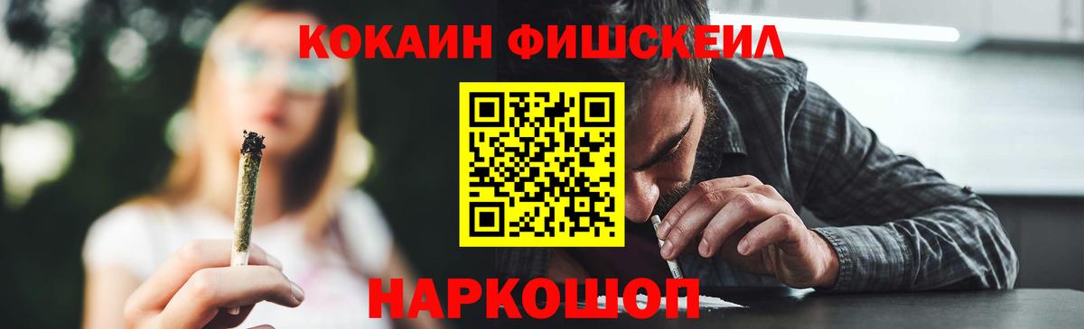 COCAIN Колумбийский Аша