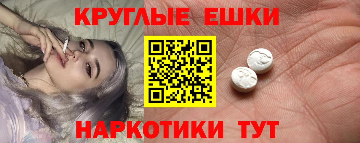 Аша  Экстази 250 мг  Экстази  ЭКСТАЗИ 99%  Вход с VPN 