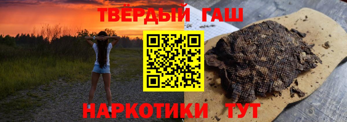 где найти   Гашиш VHQ  Вход с VPN  Аша  ГАШИШ Изолятор 