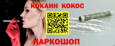 гашиш Котовск