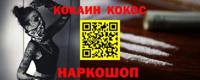 гашиш Котовск