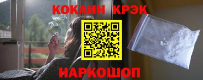 гашиш Котовск