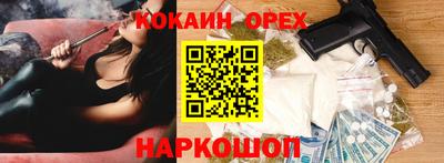 гашиш Котовск