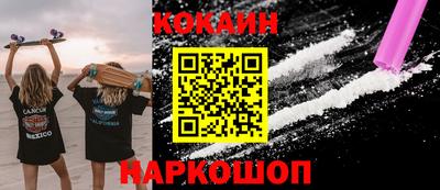 скорость mdpv Кохма