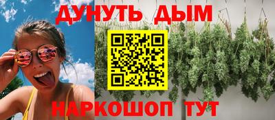 гашиш Котовск