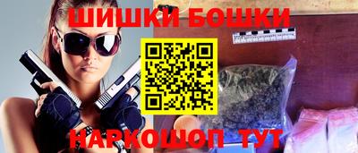 гашиш Котовск