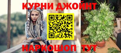 гашиш Котовск