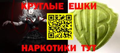 гашиш Котовск
