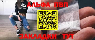 гашиш Котовск