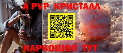 гашиш Котовск