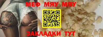 скорость mdpv Кохма