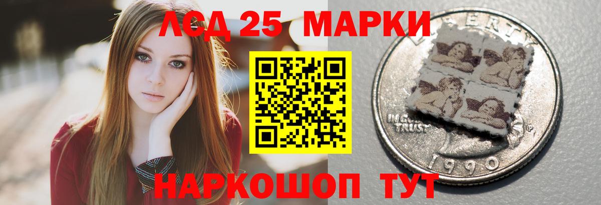 Аша  Лсд 25 экстази ecstasy  Вход с VPN 