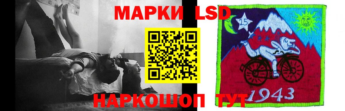 LSD-25 экстази кислота Аша