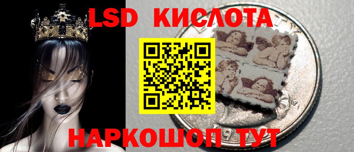 Наркотические марки 1,5мг  Вход с VPN  Аша 