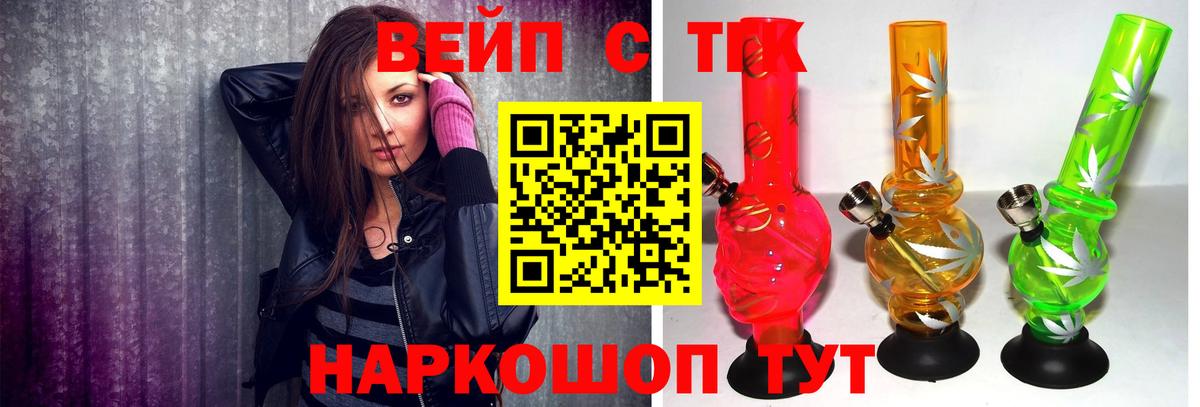 Дистиллят ТГК жижа Аша
