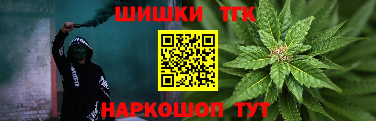 МАРИХУАНА LSD WEED  Бошки марихуана план  Бошки Шишки марихуана  Аша  Вход с VPN 
